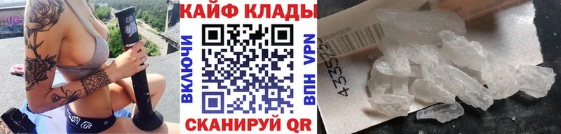 Наркотические вещества Донецк A PVP КОКАИН Гашиш Амфетамин Каннабис