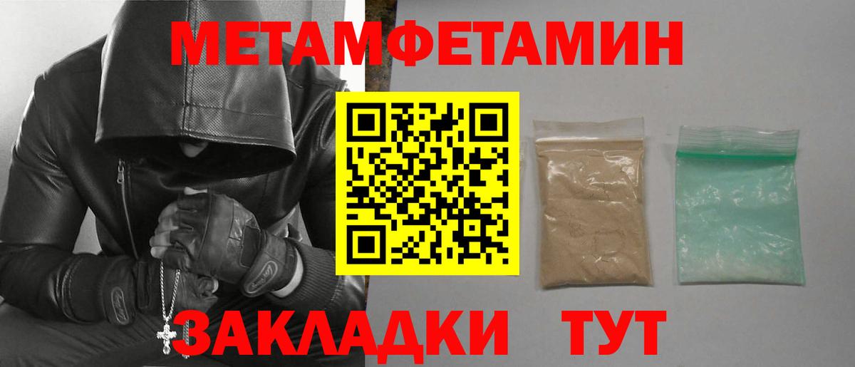 blacksprut рабочий сайт  Амфетамин  Донецк  Вход с VPN  АМФЕТАМИН Premium 
