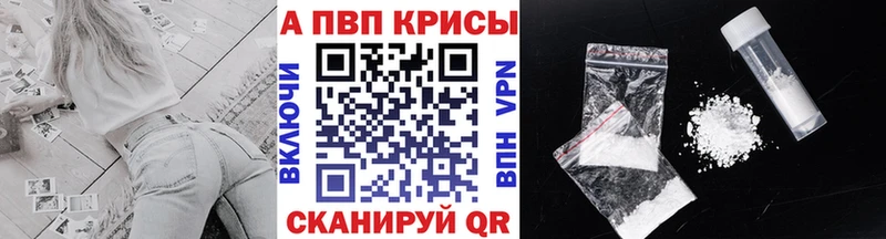 Alfa_PVP СК КРИС  blacksprut tor  Донецк 