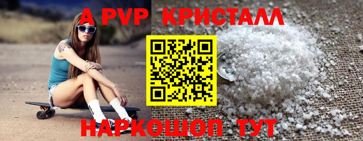 APVP VHQ  Вход с VPN  Донецк 