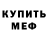 Кетамин VHQ Tanja I.B.