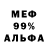 Героин гречка METTALICH HD