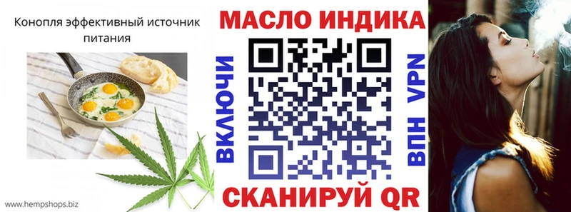 Печенье с ТГК марихуана  дарк нет телеграм  Донецк 