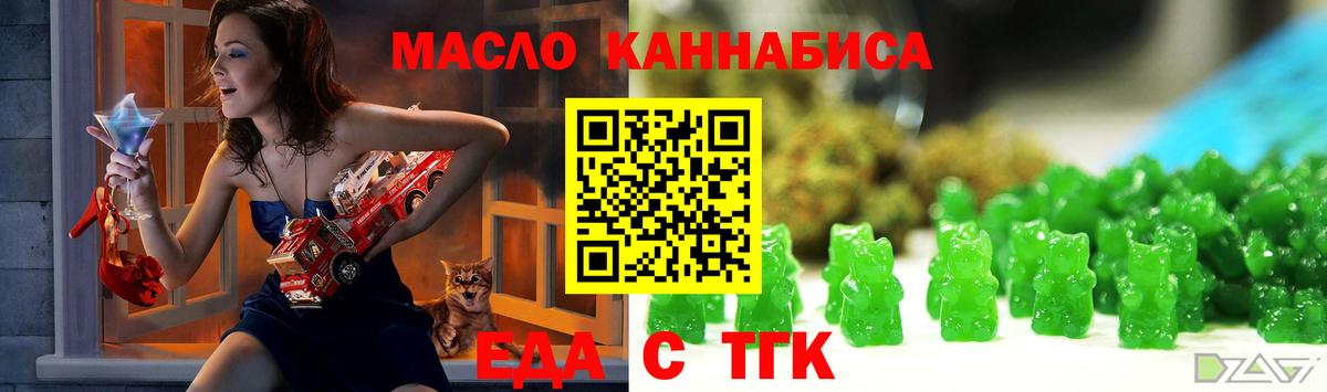 Canna-Cookies конопля Донецк