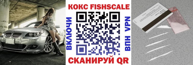 КОКАИН Перу  как найти закладки  Донецк 