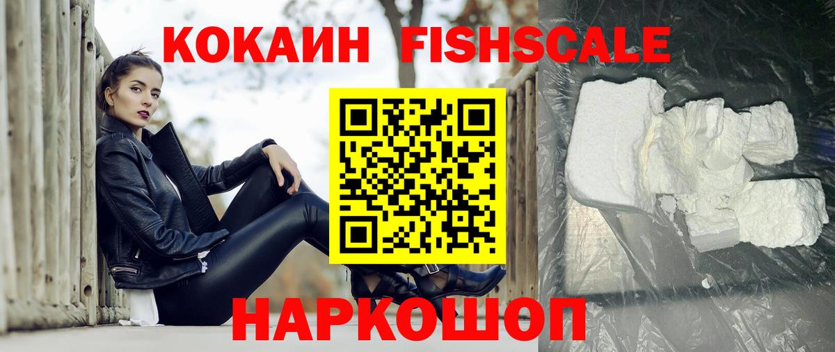 Кокаин VHQ  Cocaine 98%  Донецк  Вход с VPN 