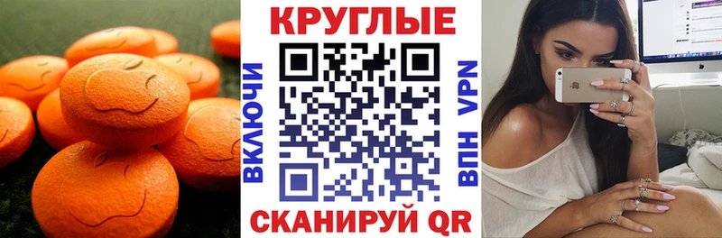 ЭКСТАЗИ Punisher  Донецк 