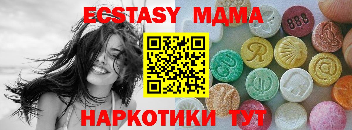 Экстази Philipp Plein  Вход с VPN  Ecstasy бентли  ЭКСТАЗИ  Донецк 