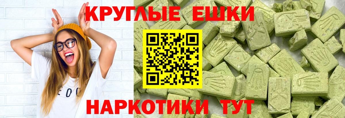 Ecstasy XTC Донецк
