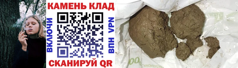 Гашиш hashish  Донецк 