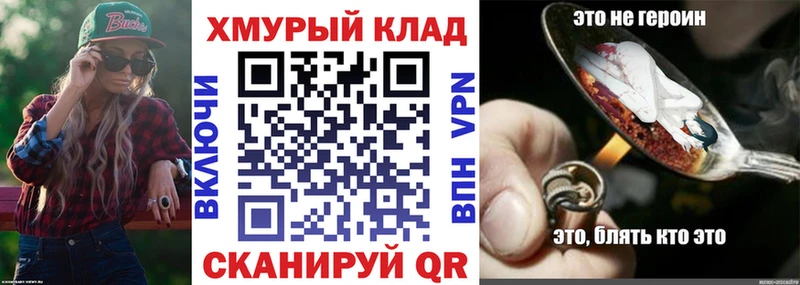 Героин VHQ  наркошоп  Донецк 