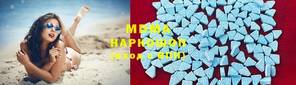 герыч Абаза