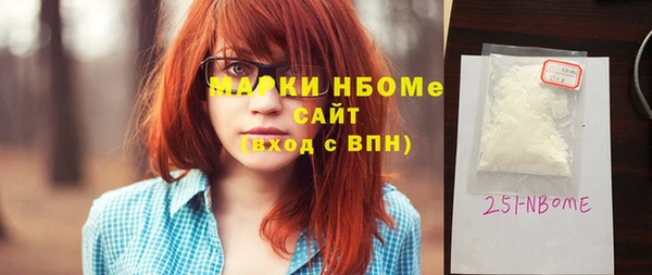 ПСИЛОЦИБИНОВЫЕ ГРИБЫ Абинск