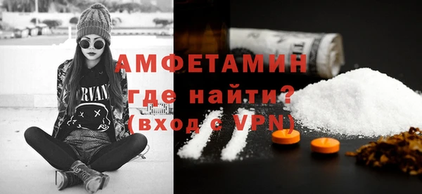 меф Абдулино