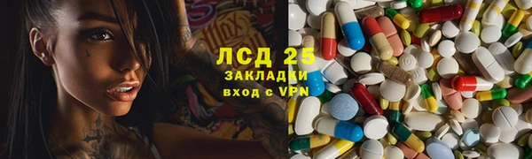 мефедрон мука Белая Калитва