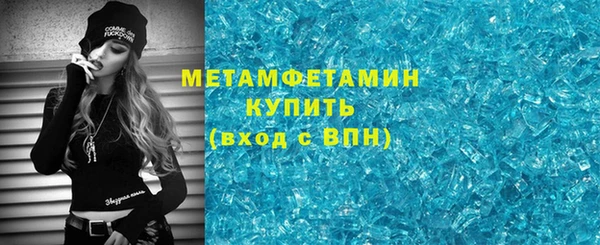 меф Абдулино
