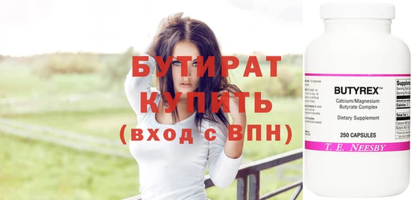 меф Абдулино