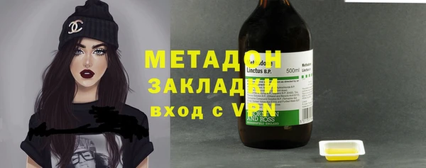 ПСИЛОЦИБИНОВЫЕ ГРИБЫ Абинск