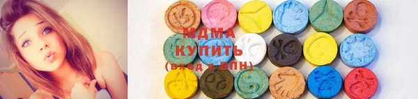 меф Абдулино