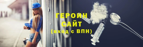 ПСИЛОЦИБИНОВЫЕ ГРИБЫ Абинск
