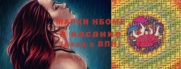 меф Абдулино