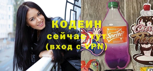ПСИЛОЦИБИНОВЫЕ ГРИБЫ Абинск