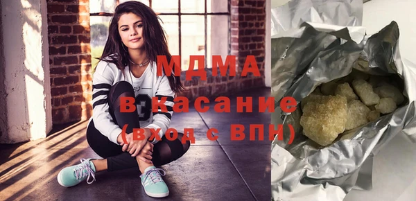 меф Абдулино