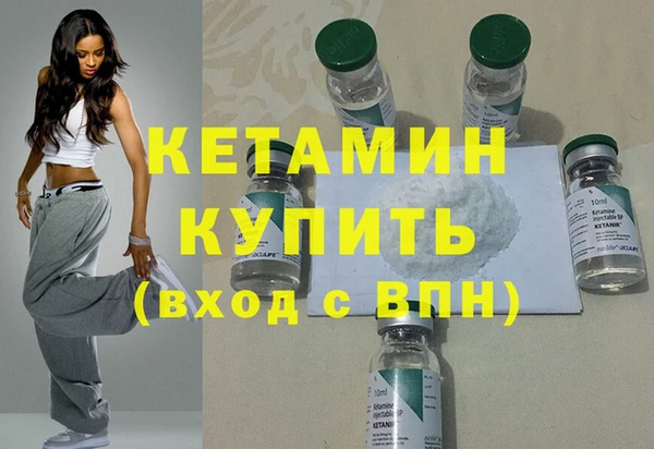 меф Абдулино