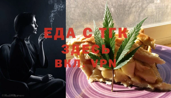 меф Абдулино