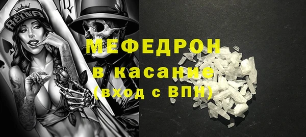 меф Абдулино