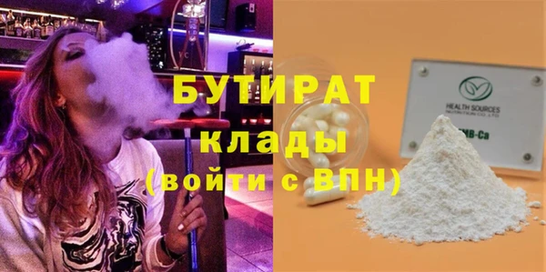 герыч Абаза