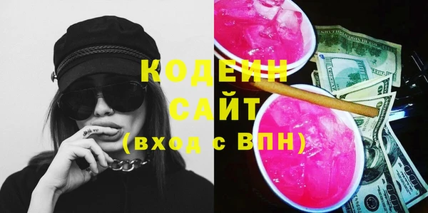 ПСИЛОЦИБИНОВЫЕ ГРИБЫ Абинск