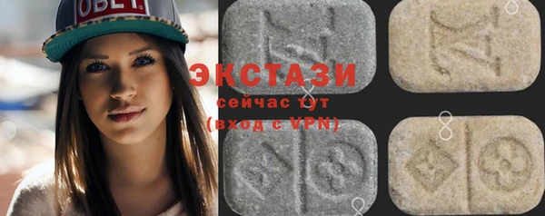 скорость Белая Холуница