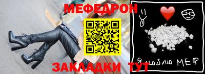 mdpv Бугуруслан
