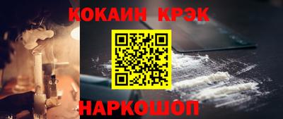 гидра Бузулук