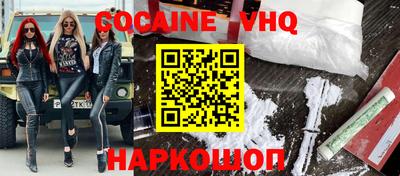 герыч Будённовск
