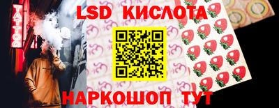 гидра Бузулук