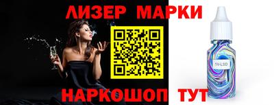 гидра Бузулук