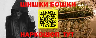 герыч Будённовск