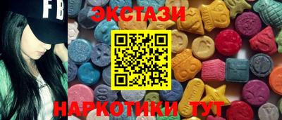 гидра Бузулук