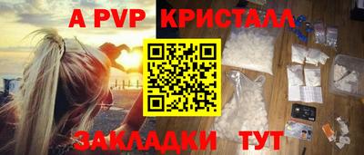 mdpv Бугуруслан