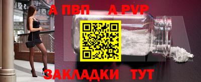 mdpv Бугуруслан