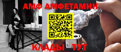 гидра Бузулук