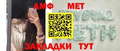 гидра Бузулук