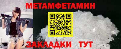 гидра Бузулук