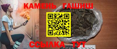 гидра Бузулук