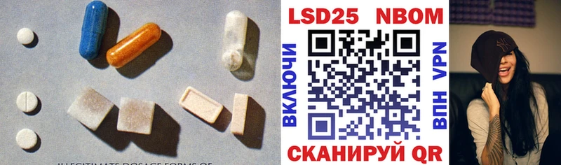 Лсд 25 экстази кислота  Донецк 