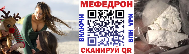 Меф кристаллы  наркота  OMG онион  Донецк 