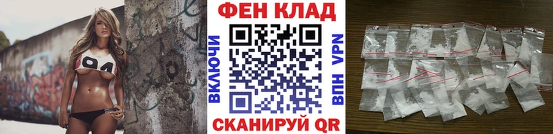 что такое наркотик  Донецк  МЕТАМФЕТАМИН витя 