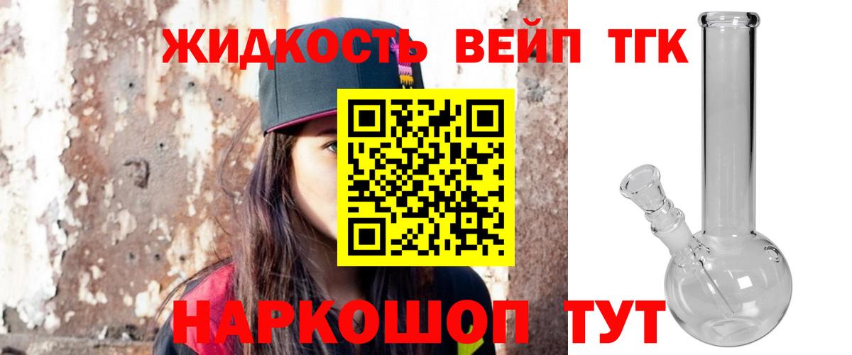 МЕТАМФЕТАМИН Донецк